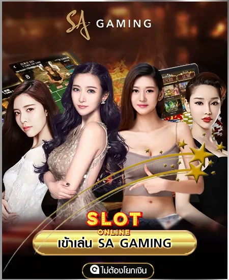 game