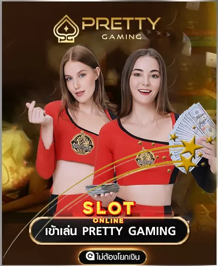 game