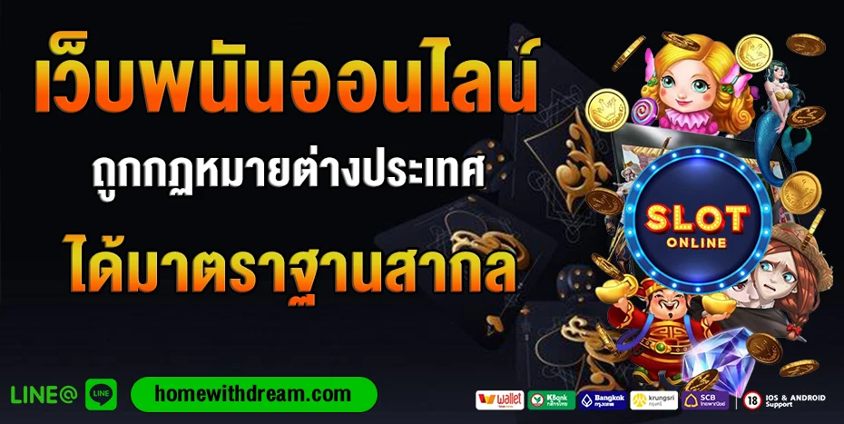 สล็อตตรงpg